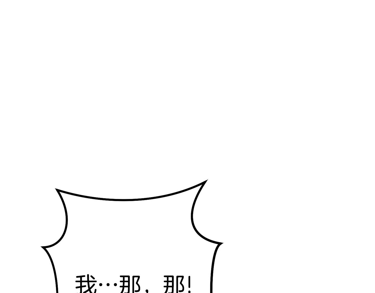 第204话 领域受限(1/5)-第208话