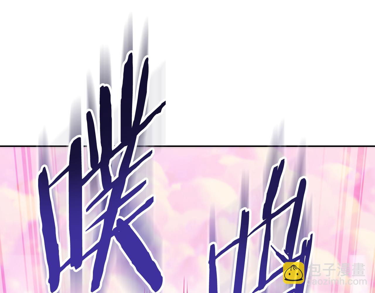 第204话 领域受限(1/5)-第208话