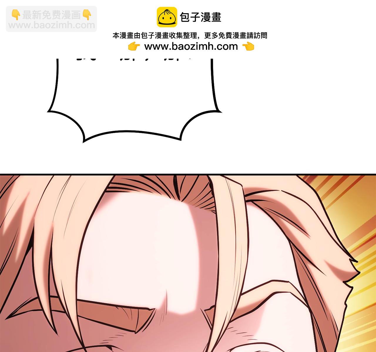 第204话 领域受限(1/5)-第208话