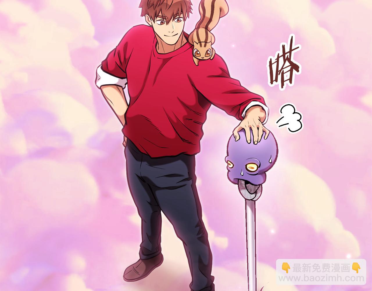 第204话 领域受限(1/5)-第208话