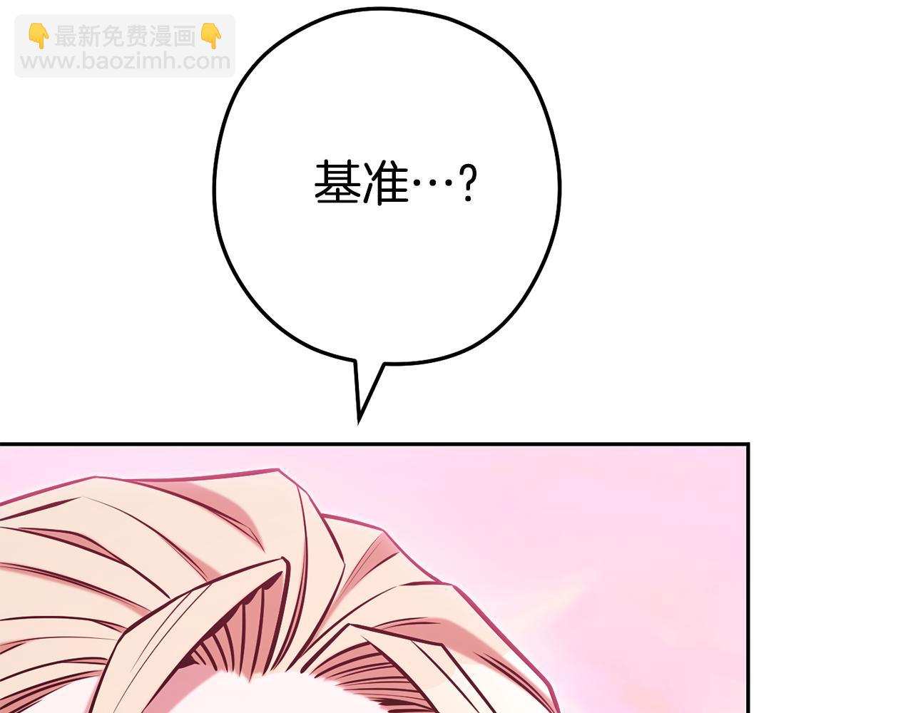 第204话 领域受限(1/5)-第208话