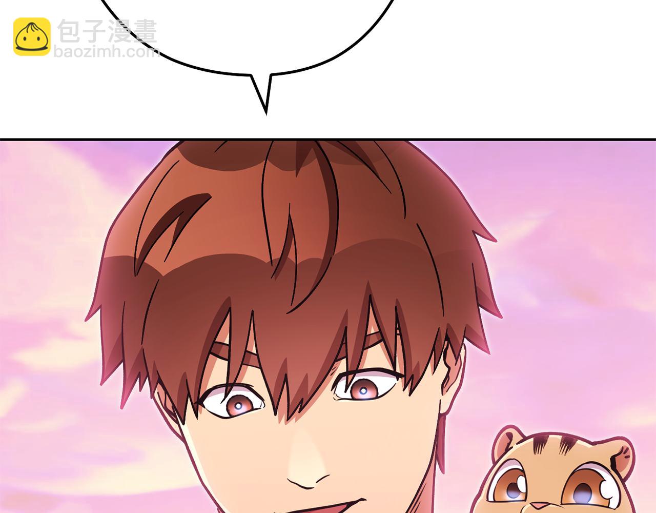 第204话 领域受限(1/5)-第208话