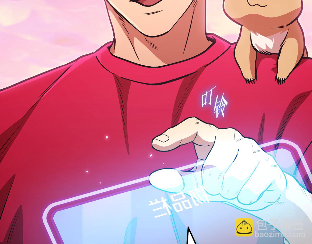 第204话 领域受限(1/5)-第208话