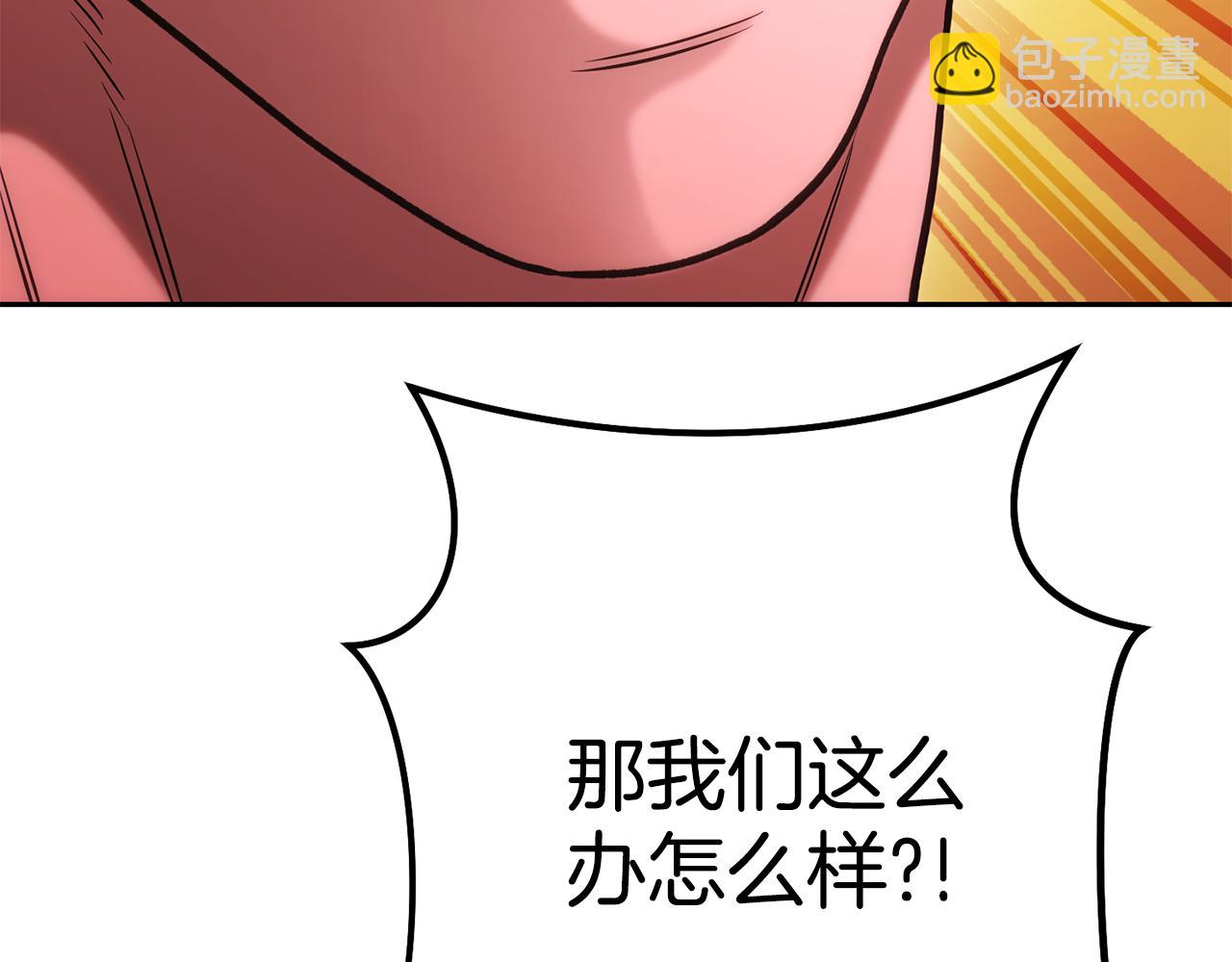 第204话 领域受限(1/5)-第208话