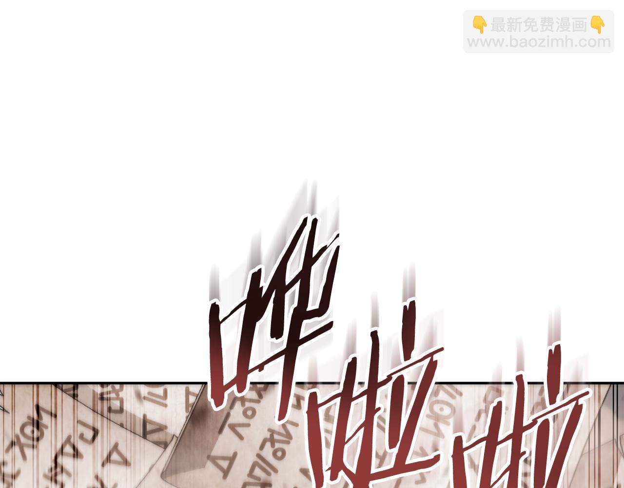 第204话 领域受限(1/5)-第208话