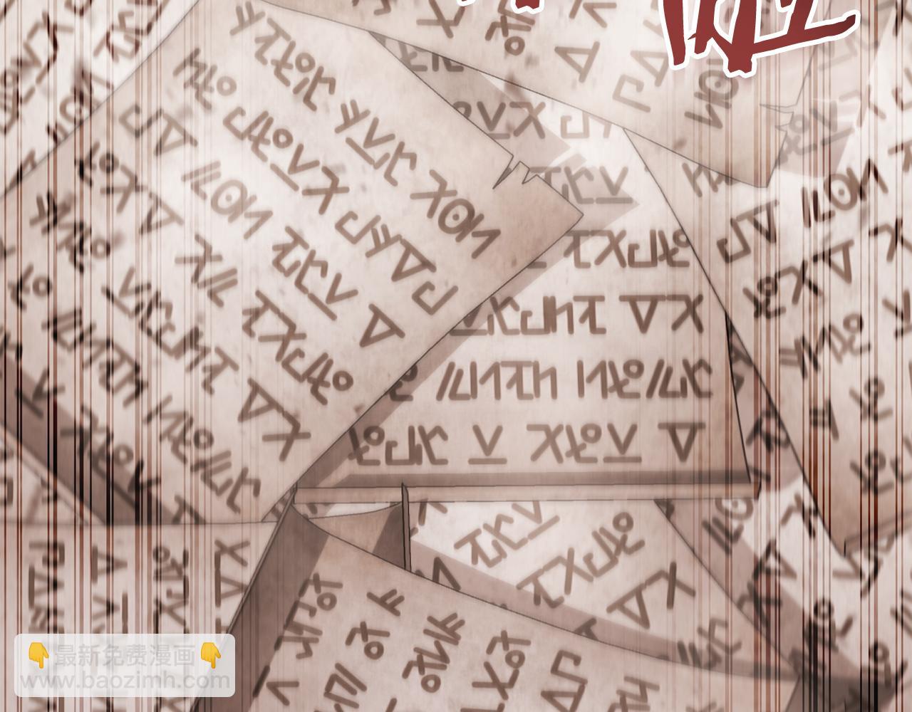 第204话 领域受限(1/5)-第208话