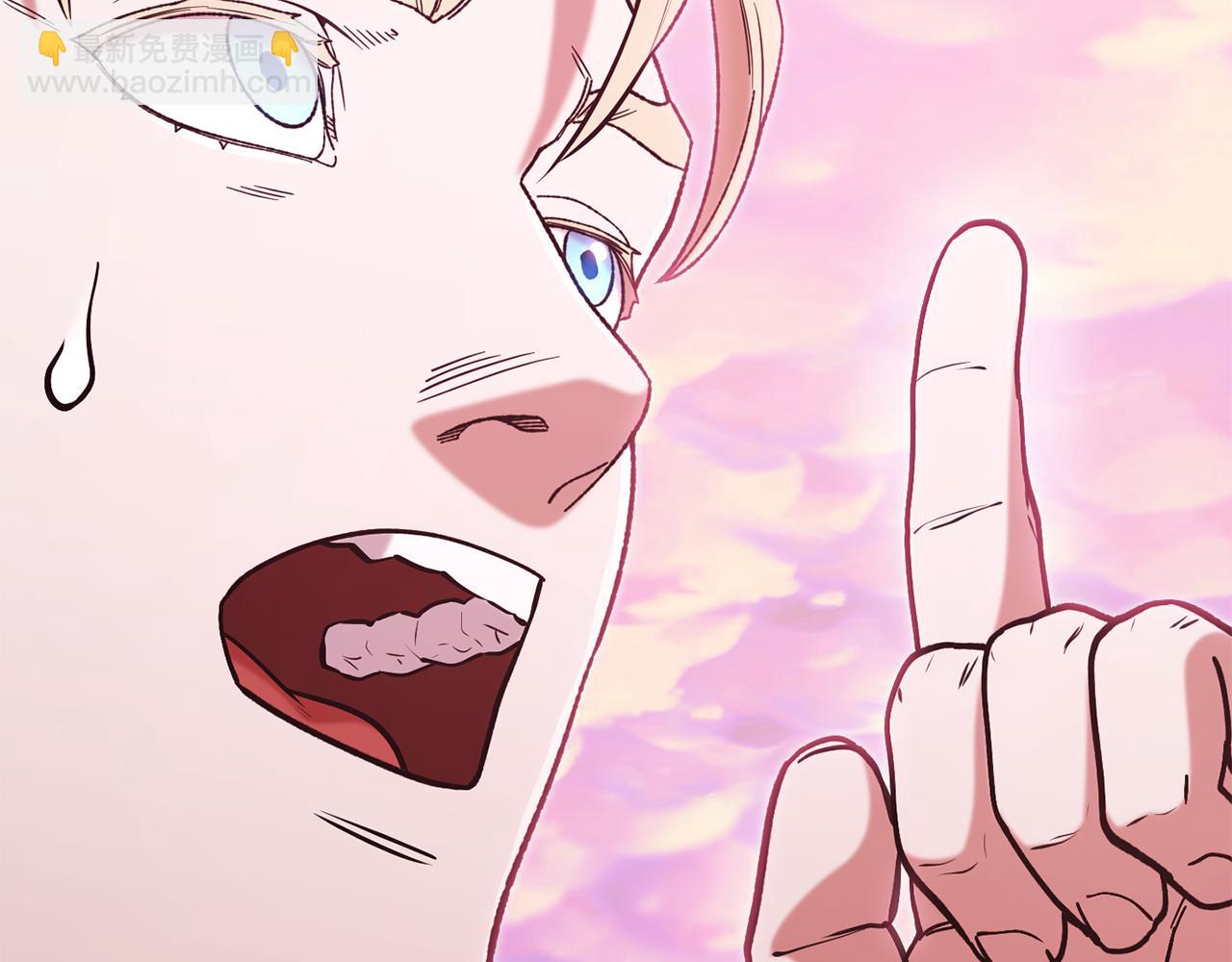 第204话 领域受限(1/5)-第208话