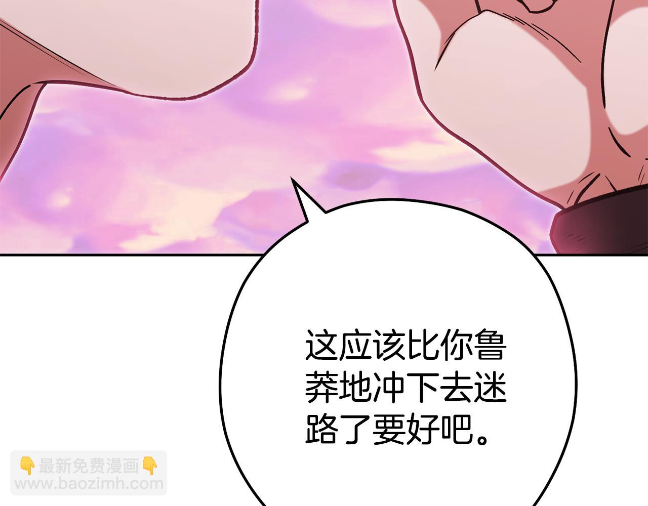 第204话 领域受限(1/5)-第208话