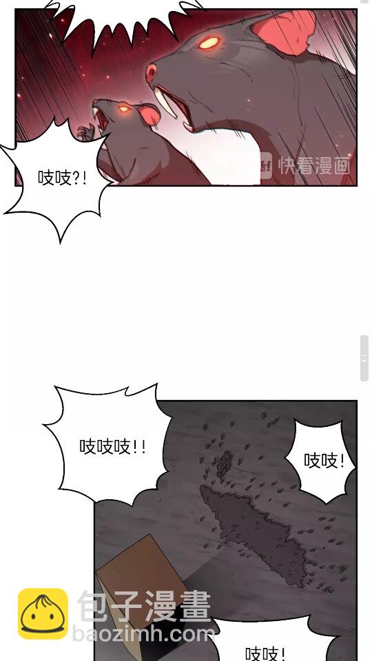 第20话 辅助杀疯了(1/2)-第22话