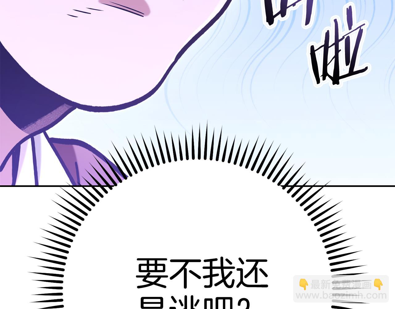 第206话 试验成功(1/5)-第210话