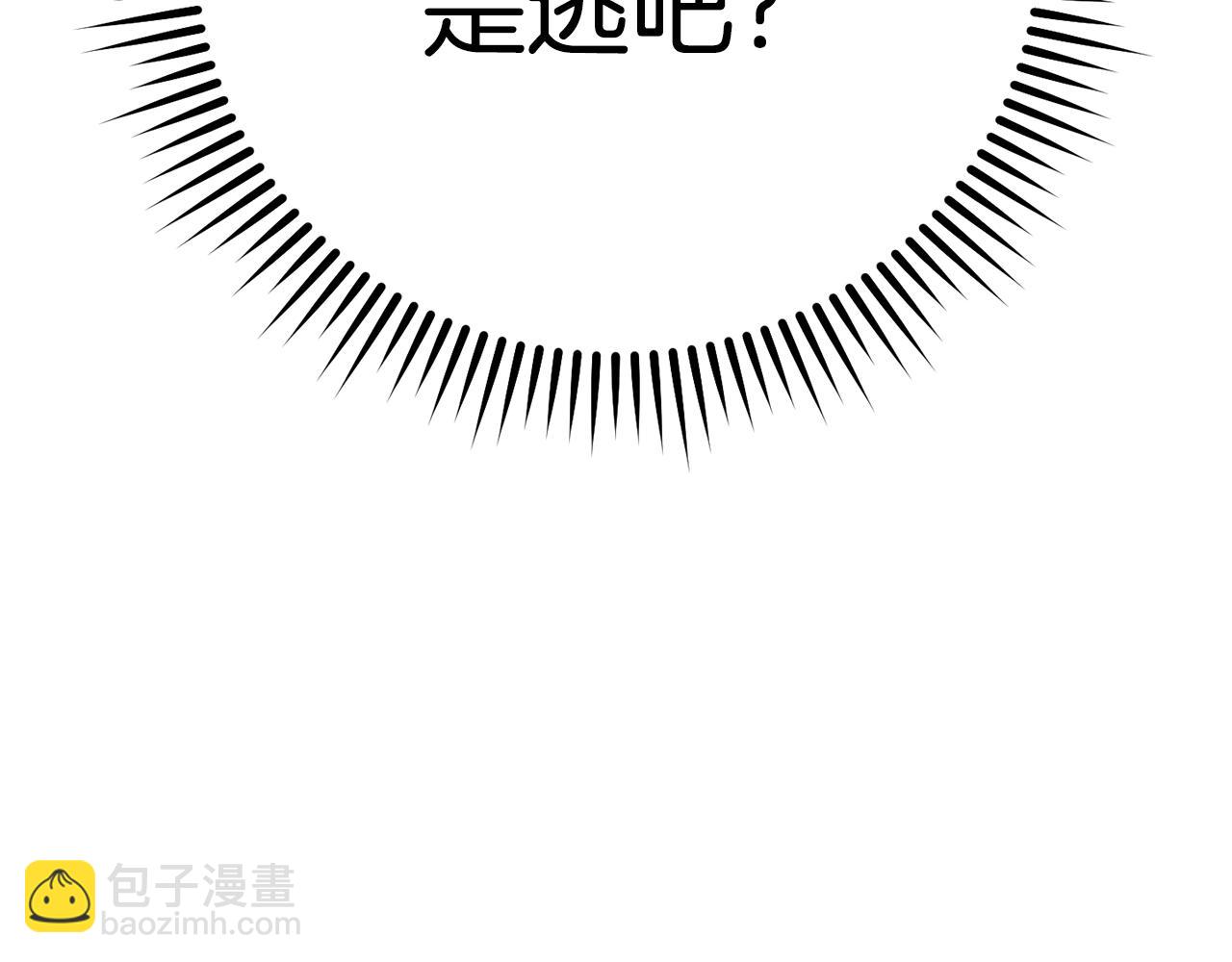 第206话 试验成功(1/5)-第210话