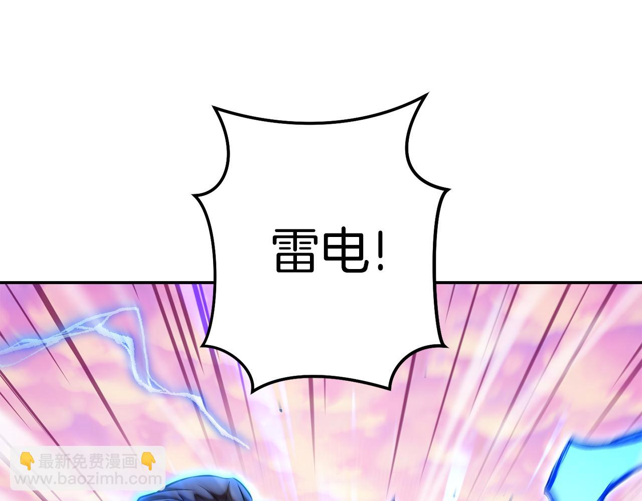 第206话 试验成功(1/5)-第210话