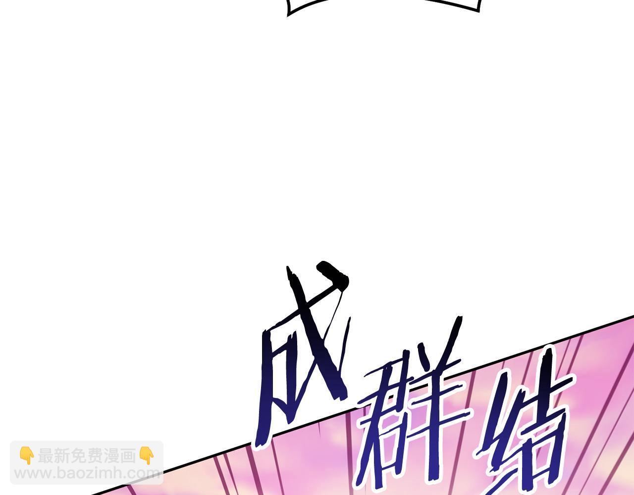 第206话 试验成功(1/5)-第210话