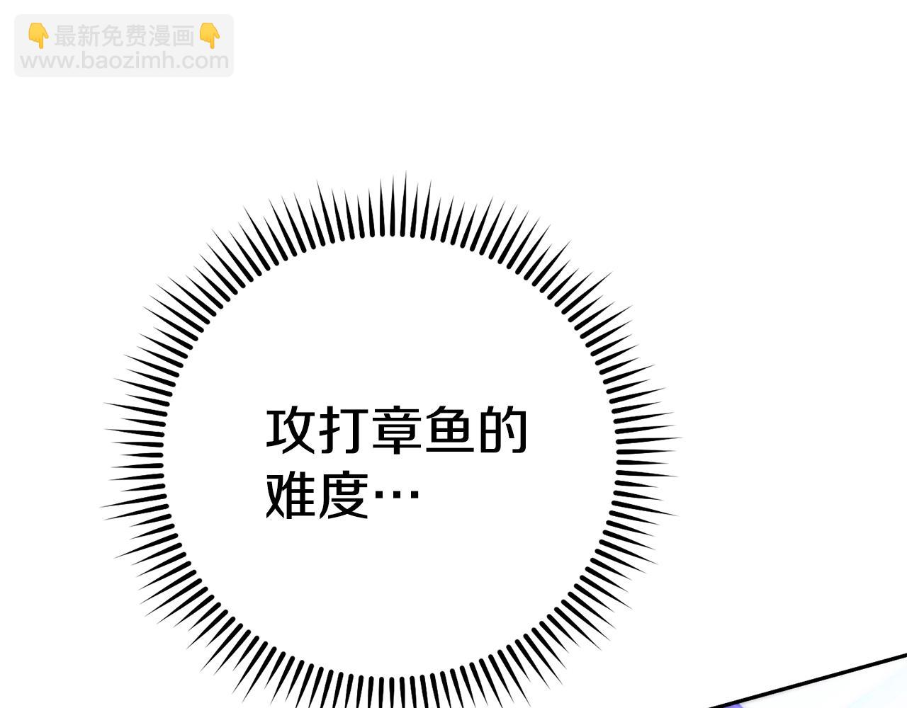 第206话 试验成功(1/5)-第210话