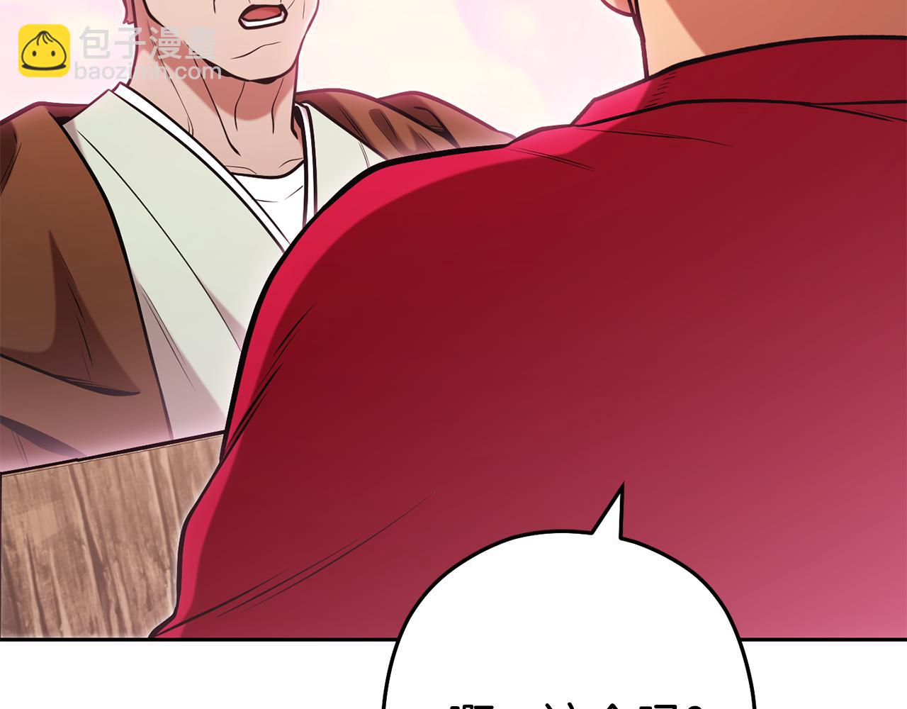 第206话 试验成功(1/5)-第210话