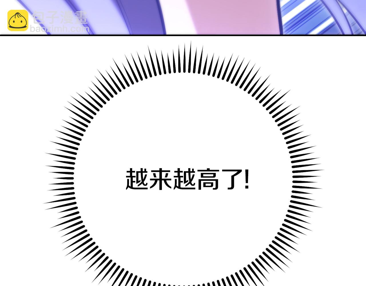 第206话 试验成功(1/5)-第210话