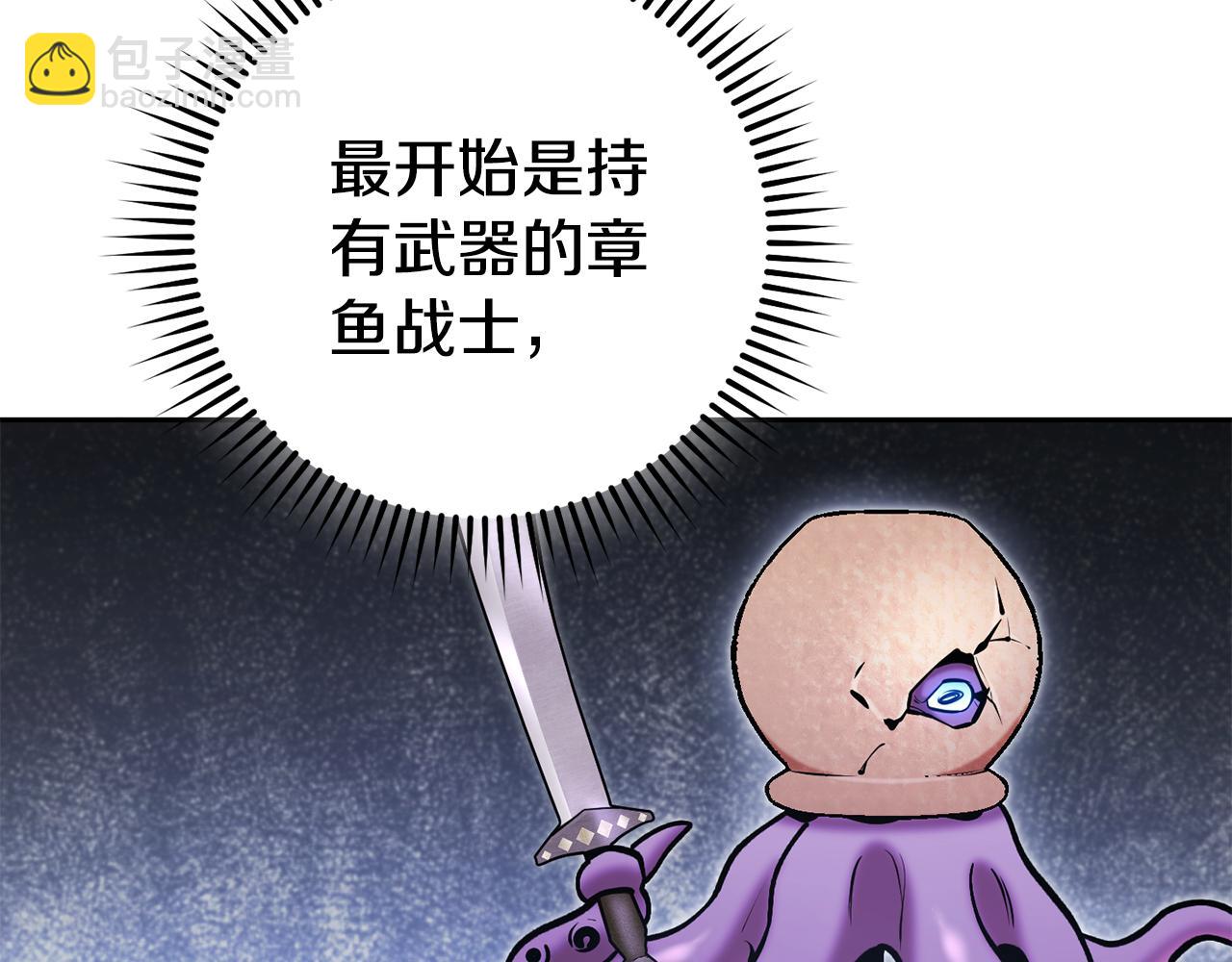 第206话 试验成功(1/5)-第210话