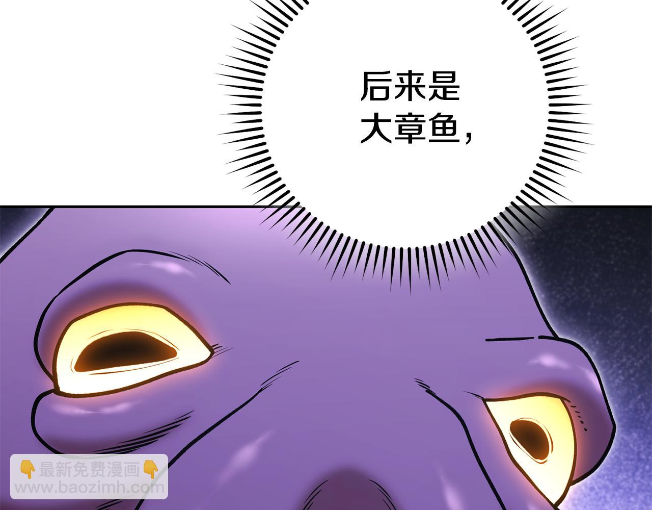 第206话 试验成功(1/5)-第210话