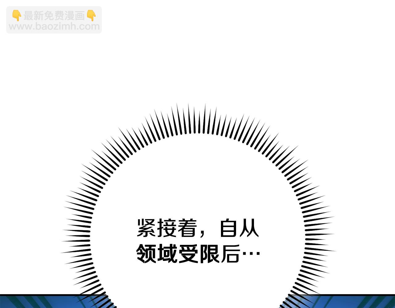 第206话 试验成功(1/5)-第210话