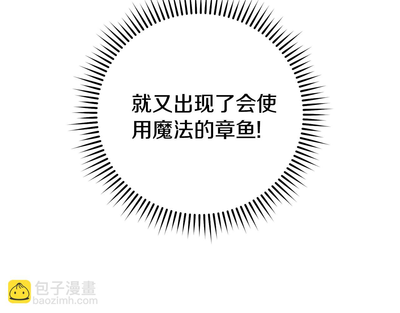 第206话 试验成功(1/5)-第210话