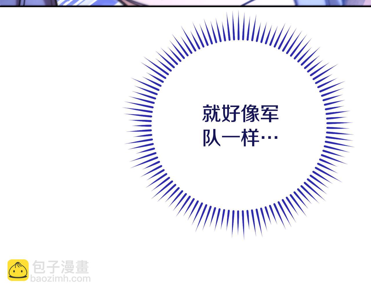 第206话 试验成功(1/5)-第210话