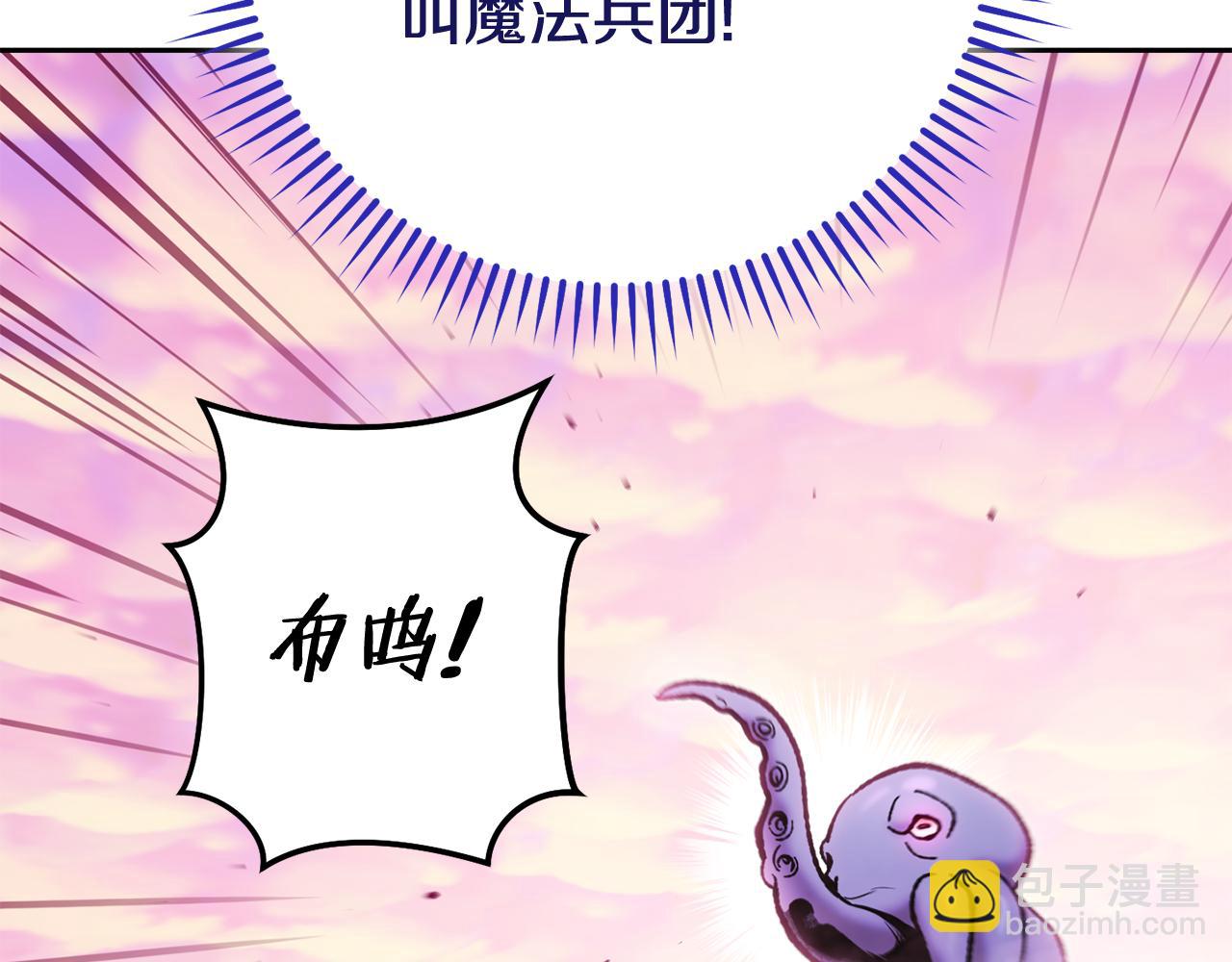 第206话 试验成功(1/5)-第210话