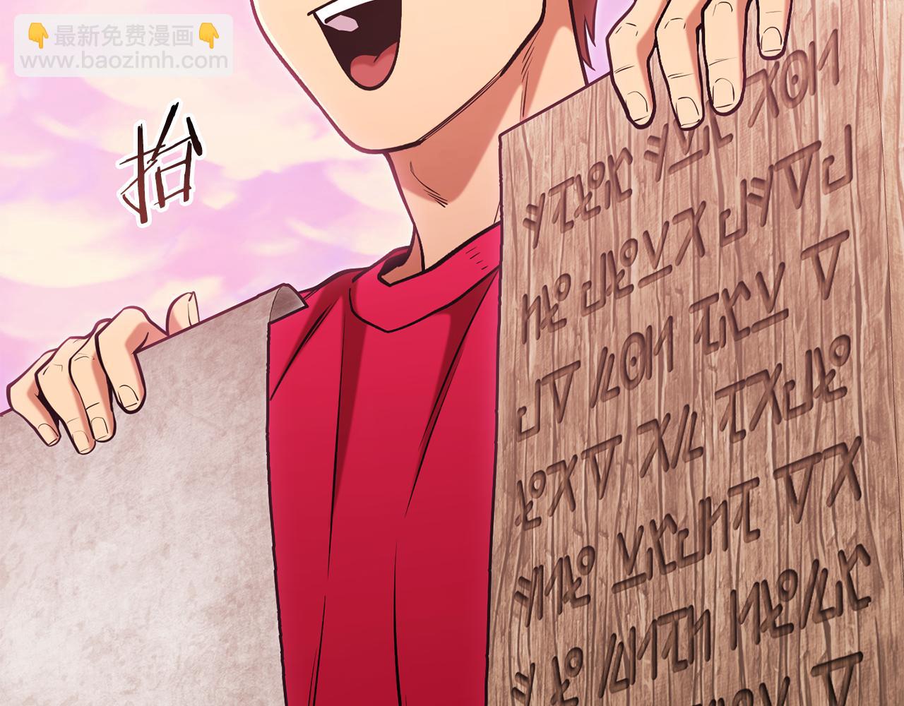 第206话 试验成功(1/5)-第210话