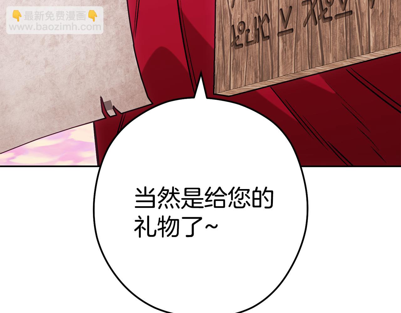 第206话 试验成功(1/5)-第210话