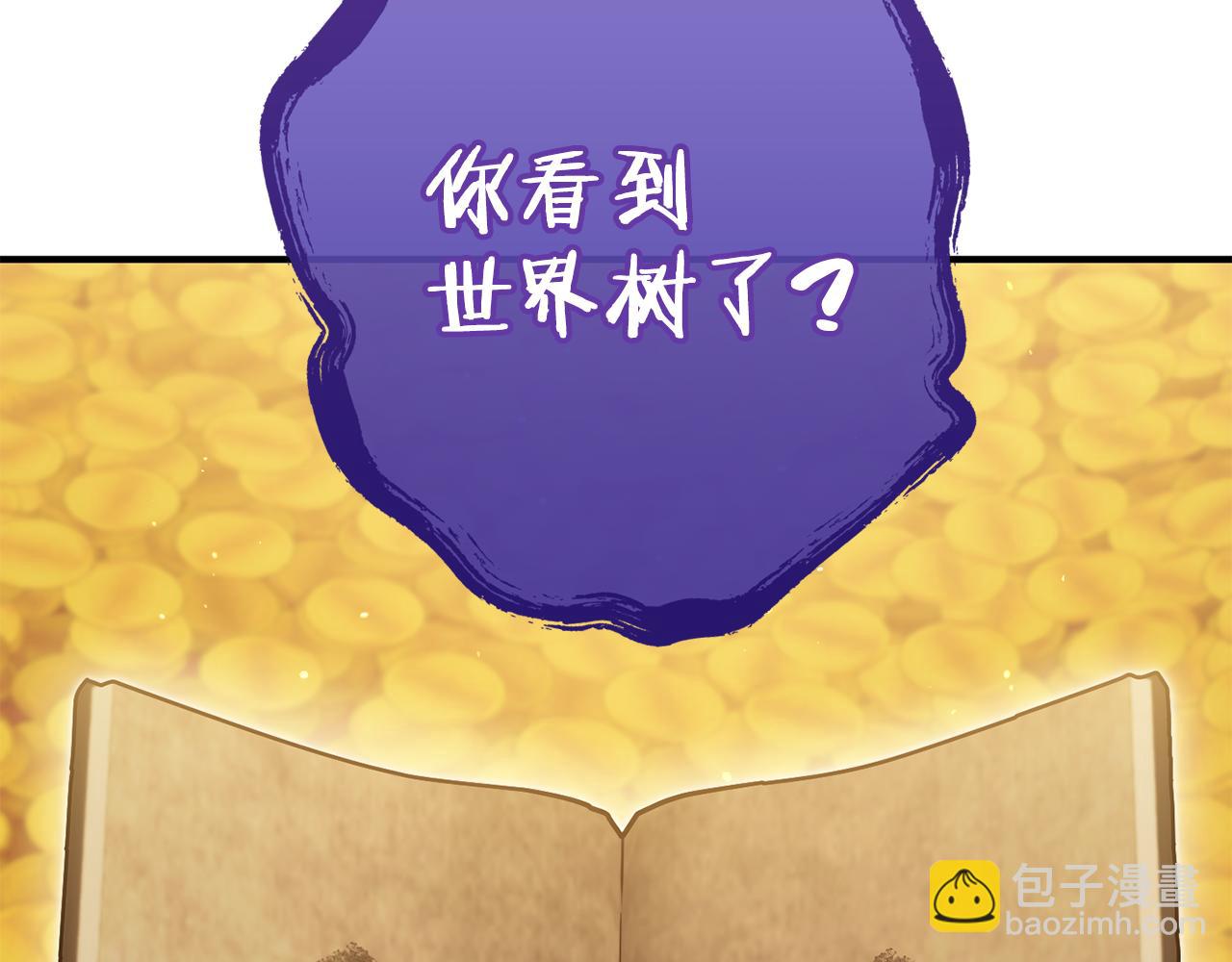 第208话 世界树(1/5)-第212话