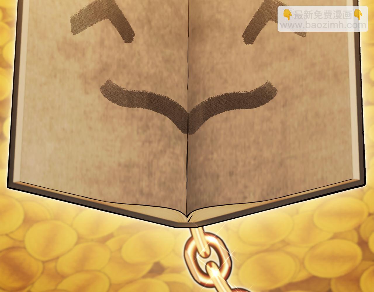 第208话 世界树(1/5)-第212话