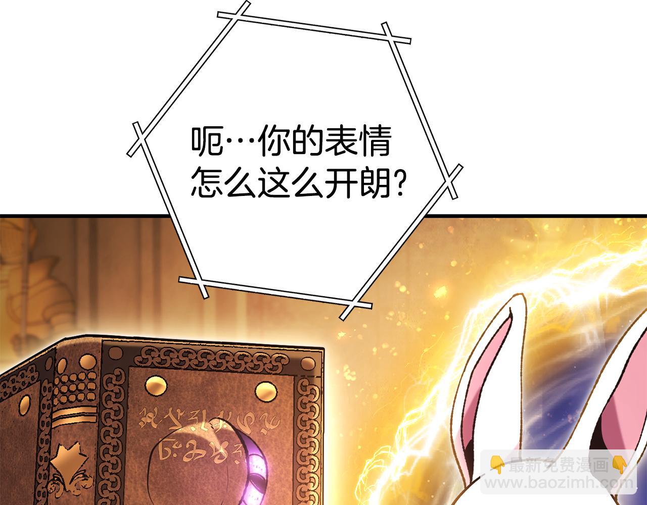 第208话 世界树(1/5)-第212话