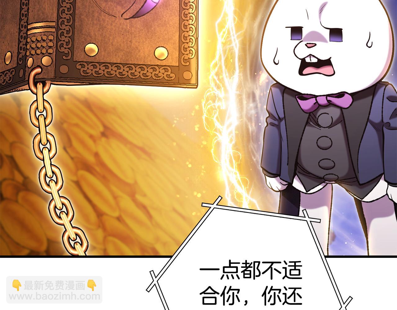 第208话 世界树(1/5)-第212话