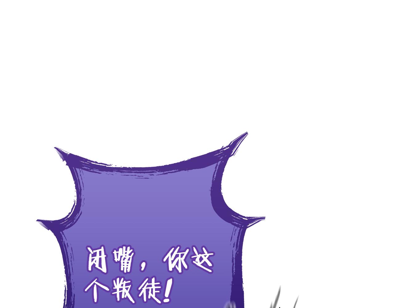 重啓地下城 - 第208話 世界樹(1/5) - 2