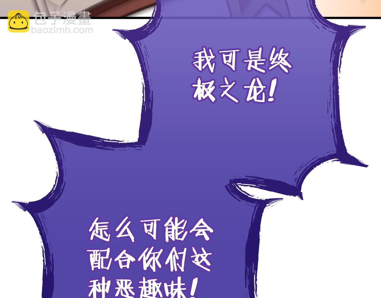 第208话 世界树(1/5)-第212话