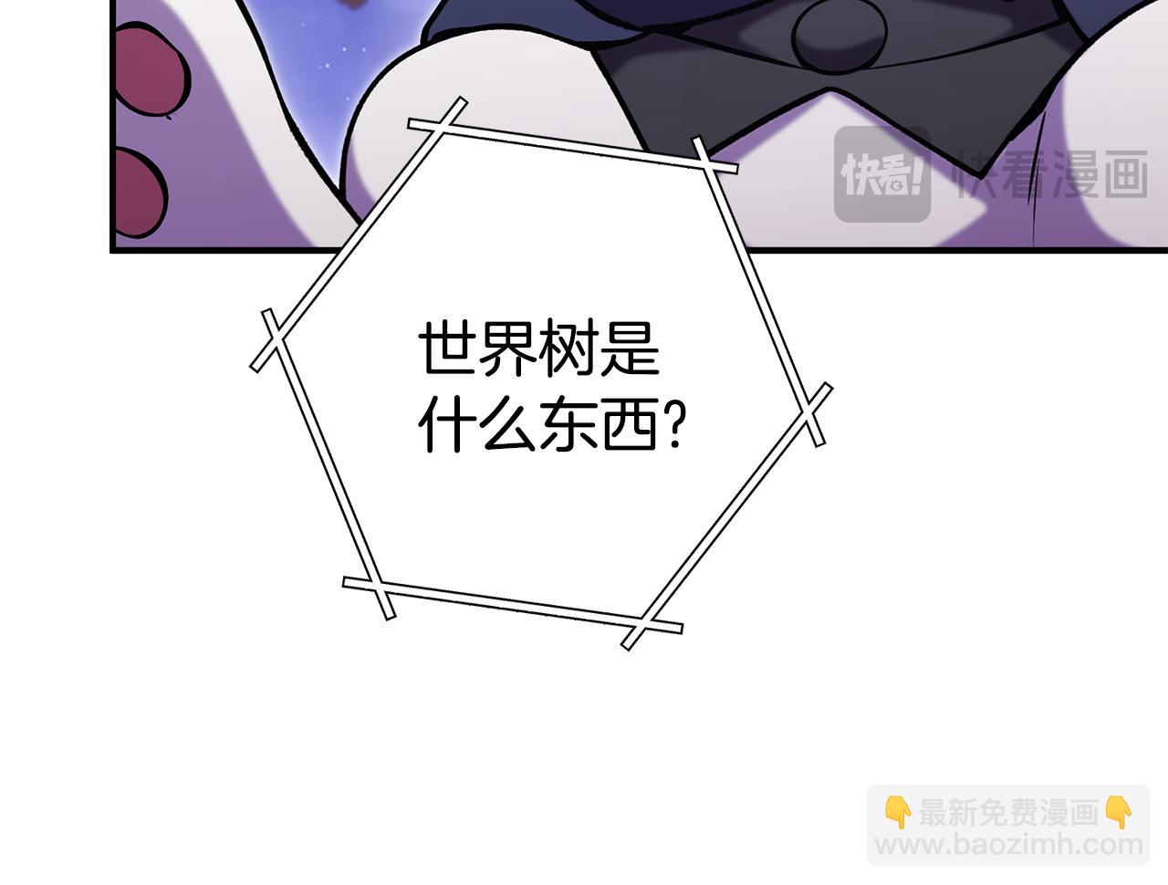 第208话 世界树(1/5)-第212话