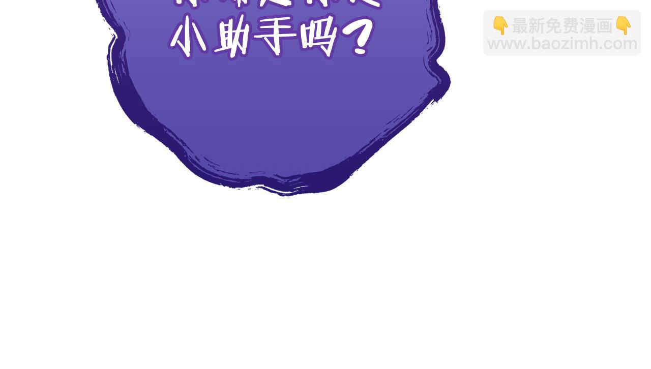 第208话 世界树(1/5)-第212话