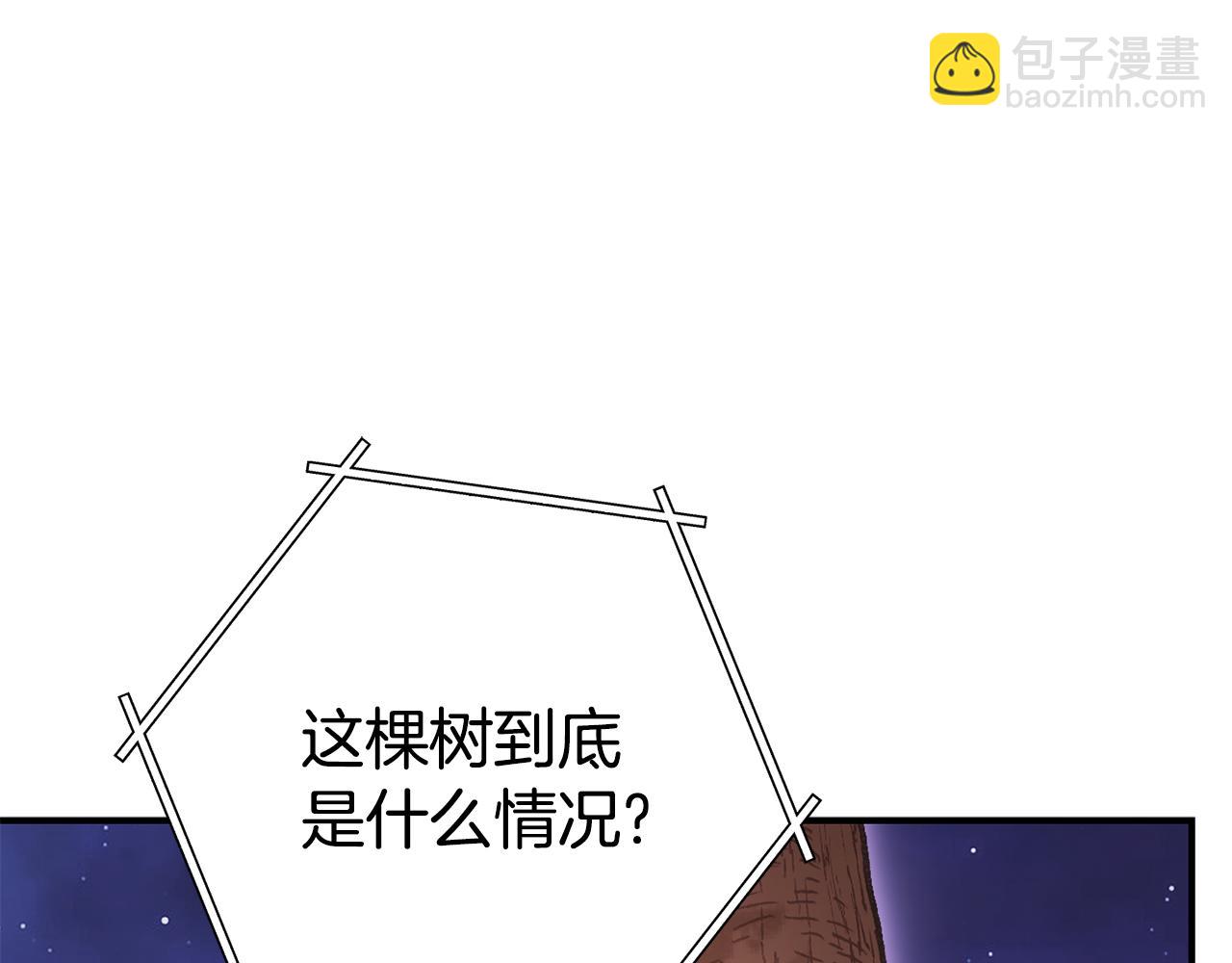 第208话 世界树(1/5)-第212话