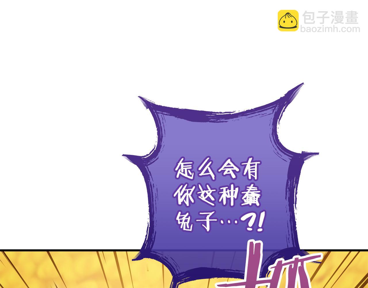 第208话 世界树(1/5)-第212话