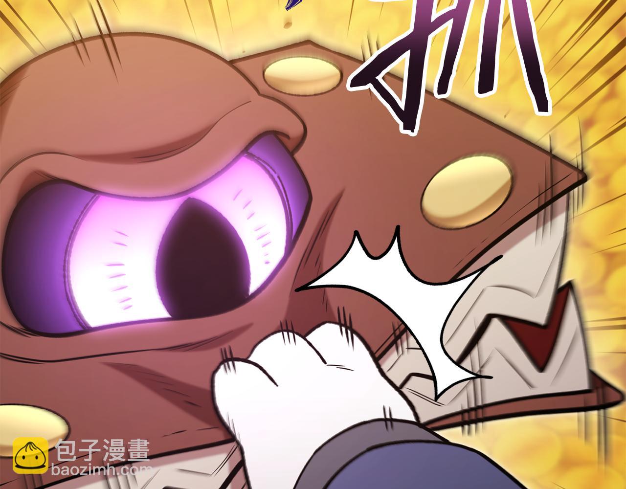 第208话 世界树(1/5)-第212话