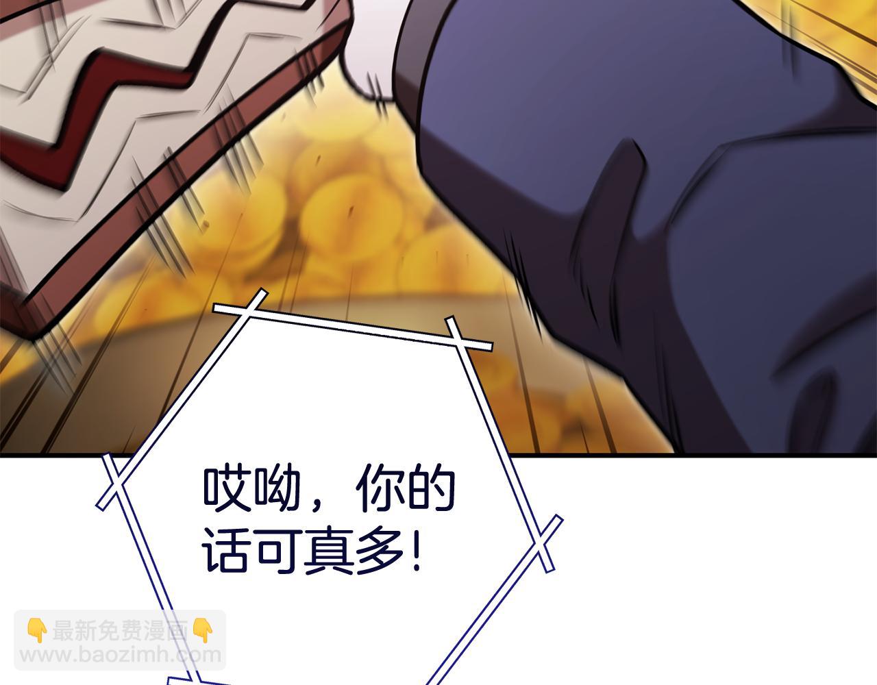 第208话 世界树(1/5)-第212话