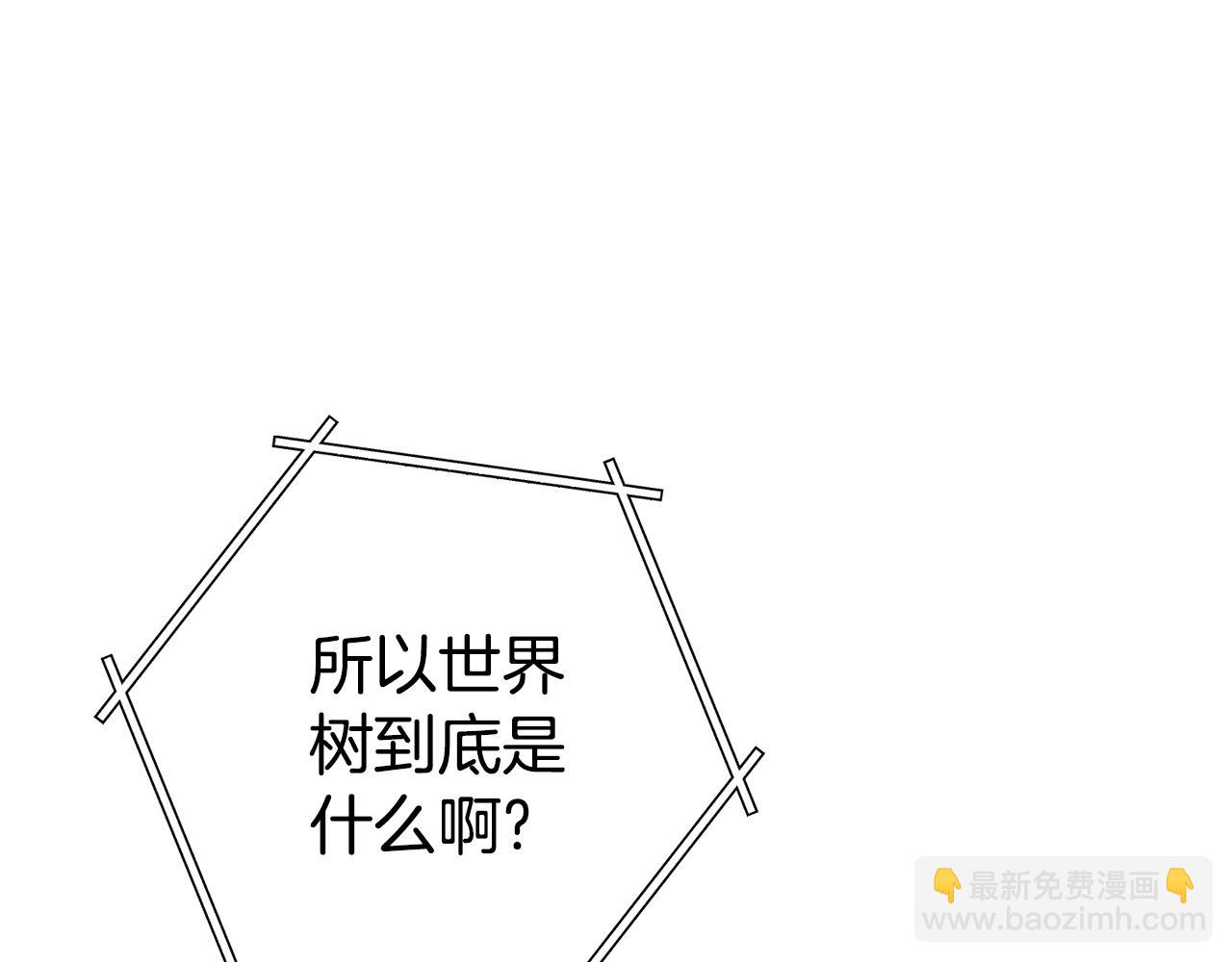 第208话 世界树(1/5)-第212话