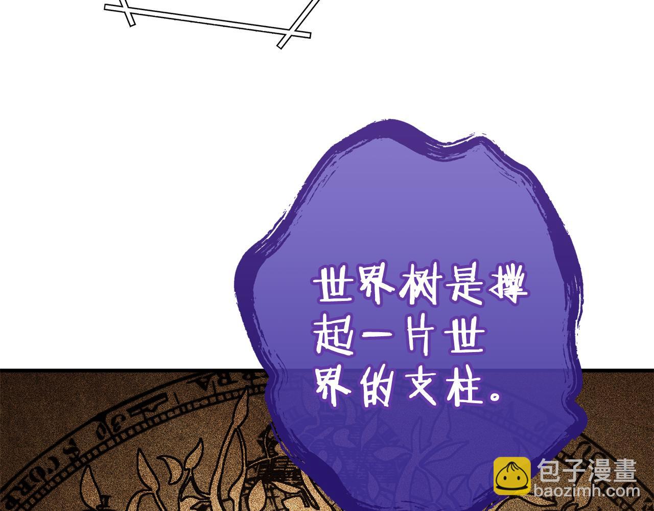 第208话 世界树(1/5)-第212话