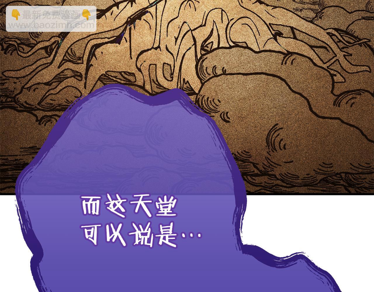 第208话 世界树(1/5)-第212话