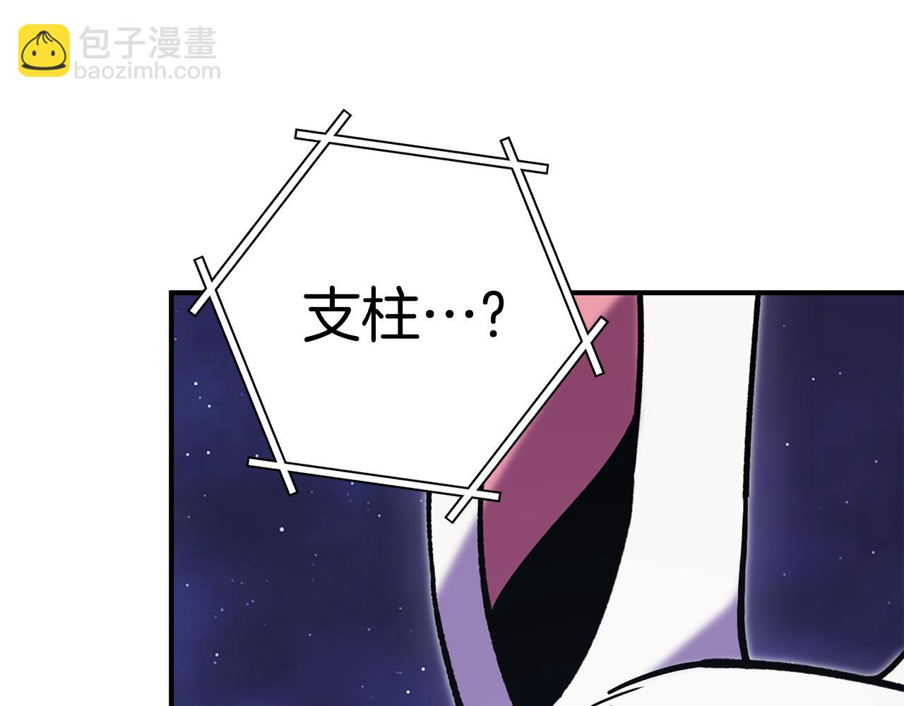 第208话 世界树(1/5)-第212话