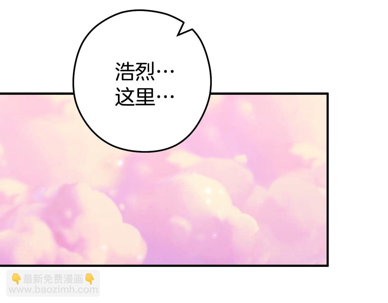 第208话 世界树(1/5)-第212话