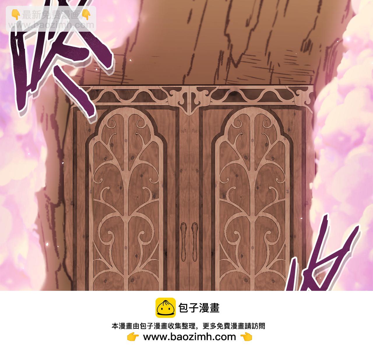 第208话 世界树(1/5)-第212话