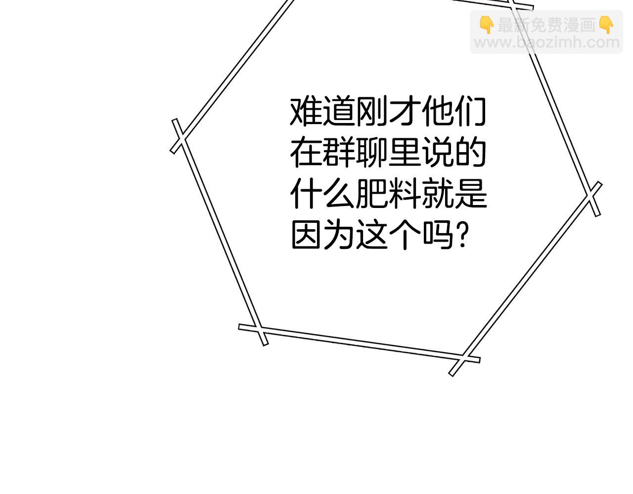 第208话 世界树(1/5)-第212话