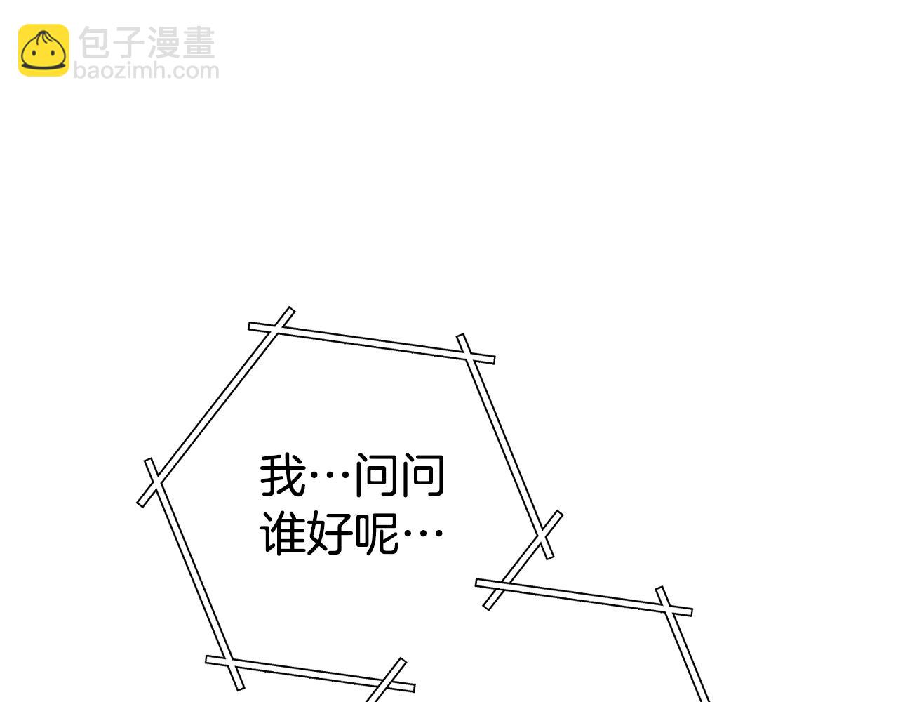 第208话 世界树(1/5)-第212话