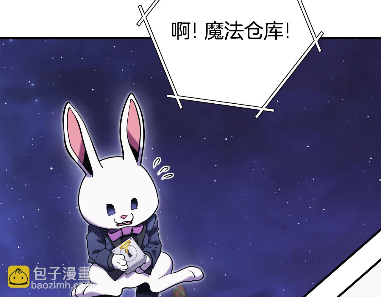 第208话 世界树(1/5)-第212话