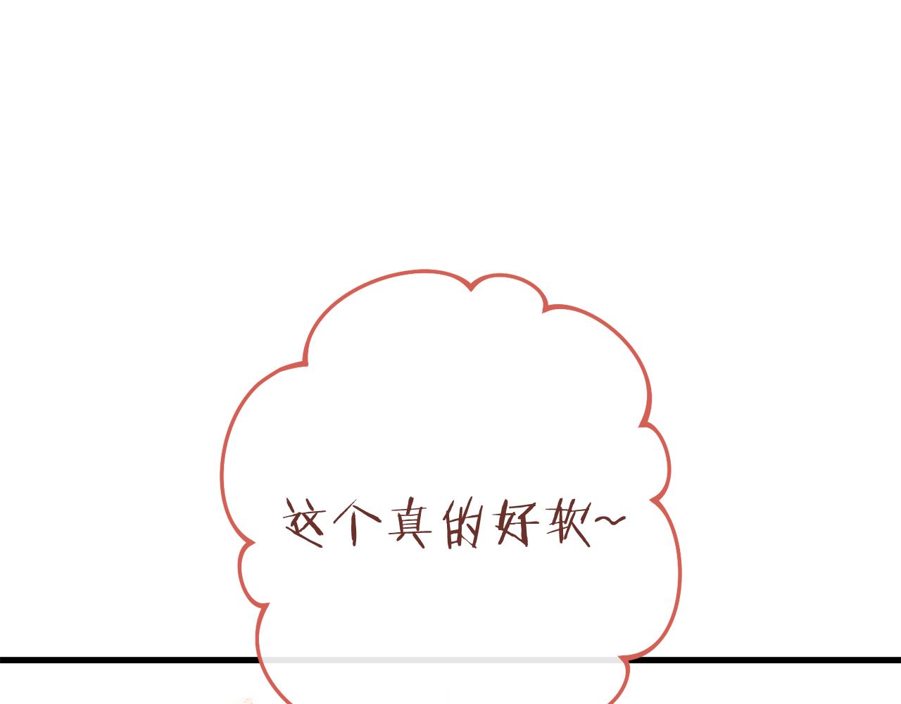 重啓地下城 - 第210話 詛咒(1/5) - 8